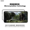 my-11134207-7qukw-les26k70yses0f MOSS Super Glass HD Clear Tempered Glass Screen Protector